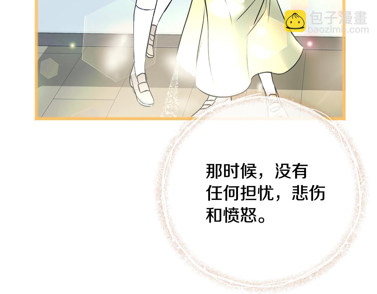 完结话 一起创造美好87
