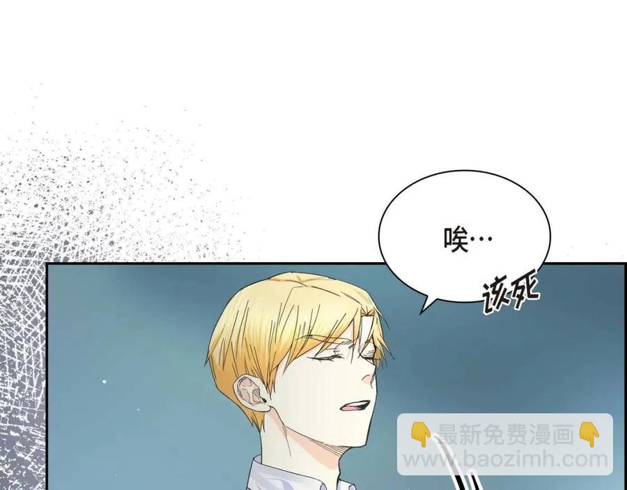 第25话 深夜“拜访”122