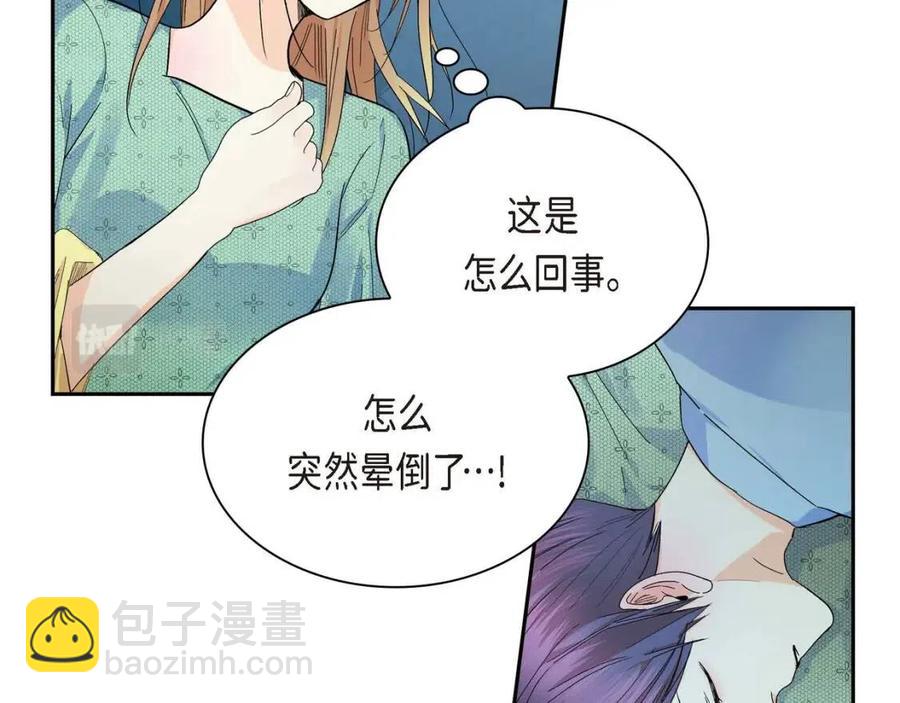 第25话 深夜“拜访”22