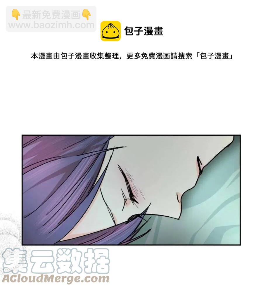 第25话 深夜“拜访”24