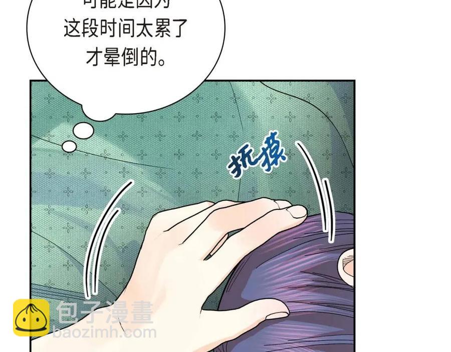 第25话 深夜“拜访”30