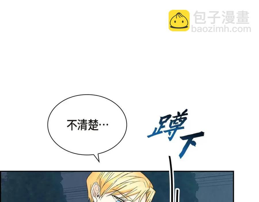 第25话 深夜“拜访”42