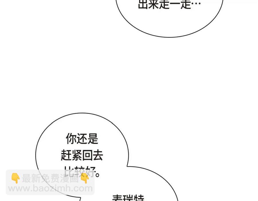 第25话 深夜“拜访”46