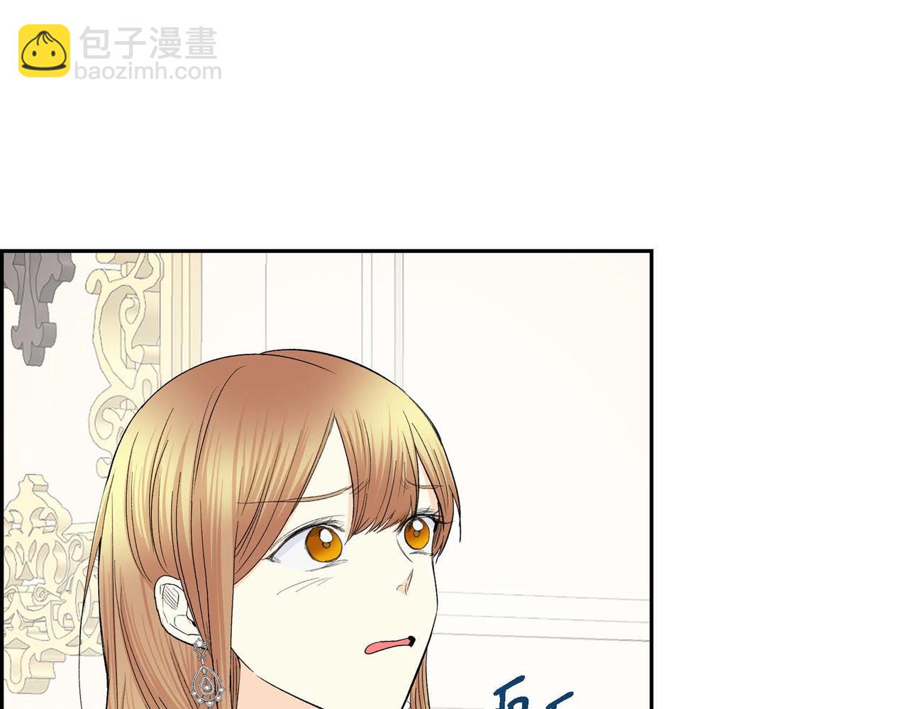 第33话  吃醋了？110