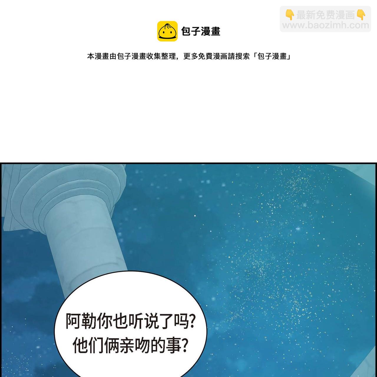第33话  吃醋了？128