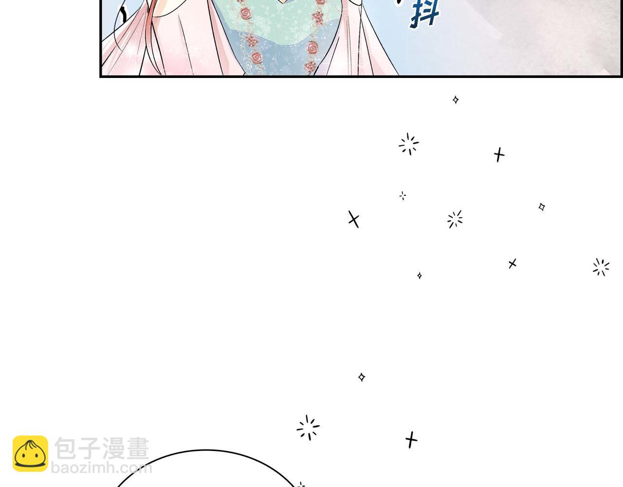 第33话  吃醋了？16