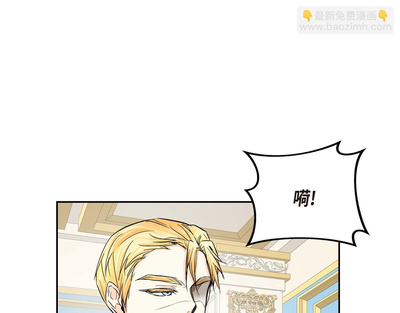第33话  吃醋了？18