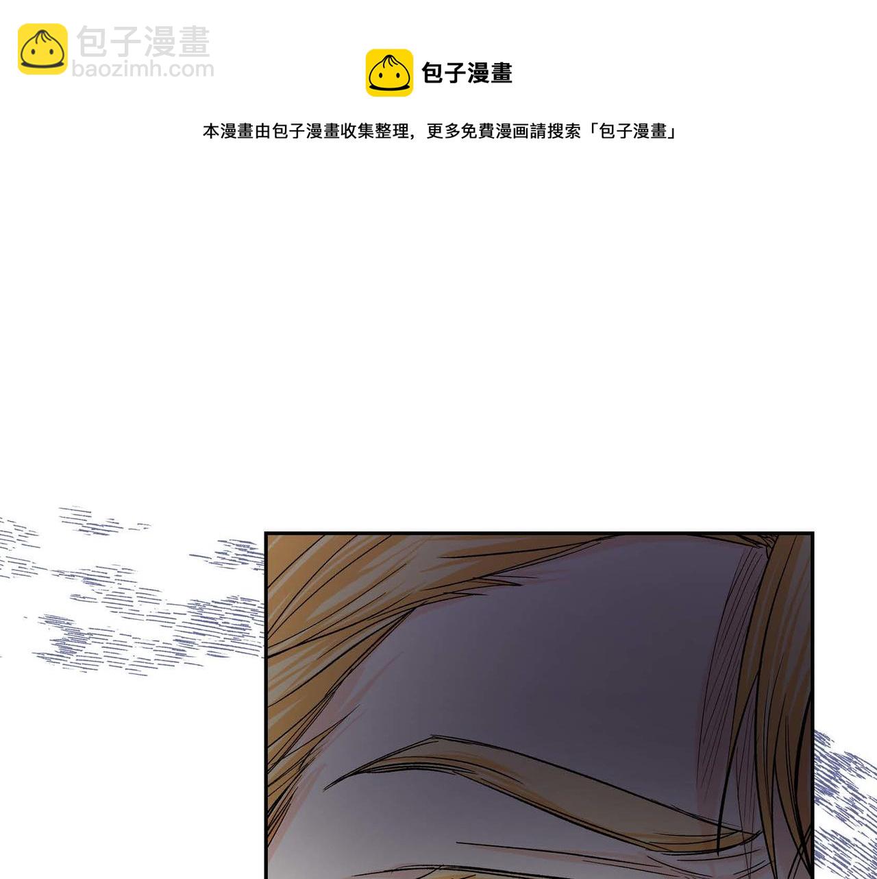 第33话  吃醋了？20