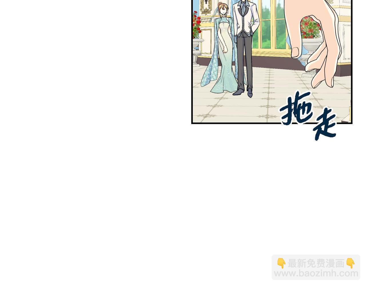 第33话  吃醋了？53