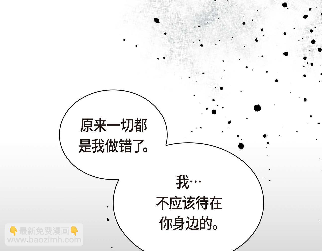 第35话 突来的信件145