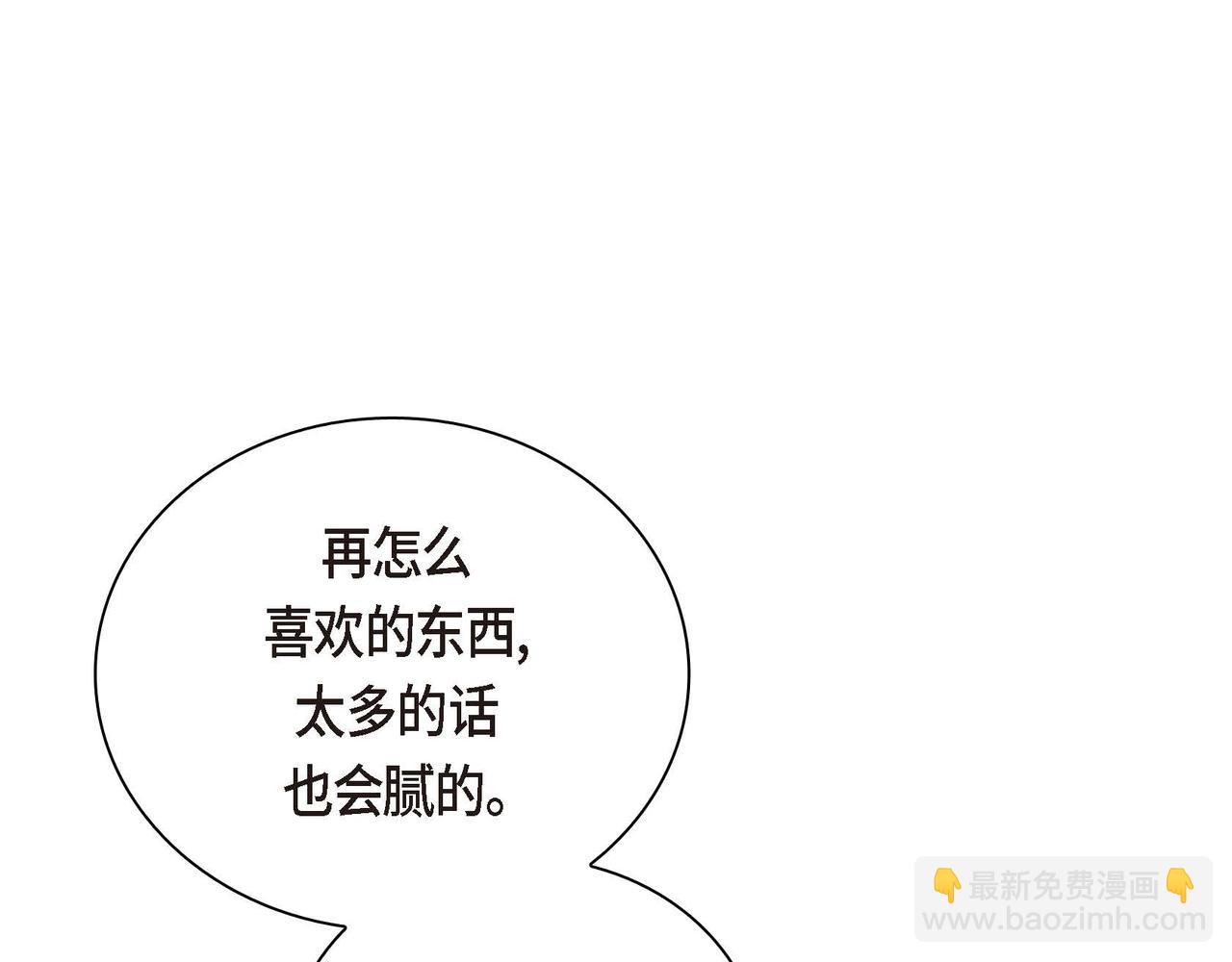 第43话 已经等不下去了103