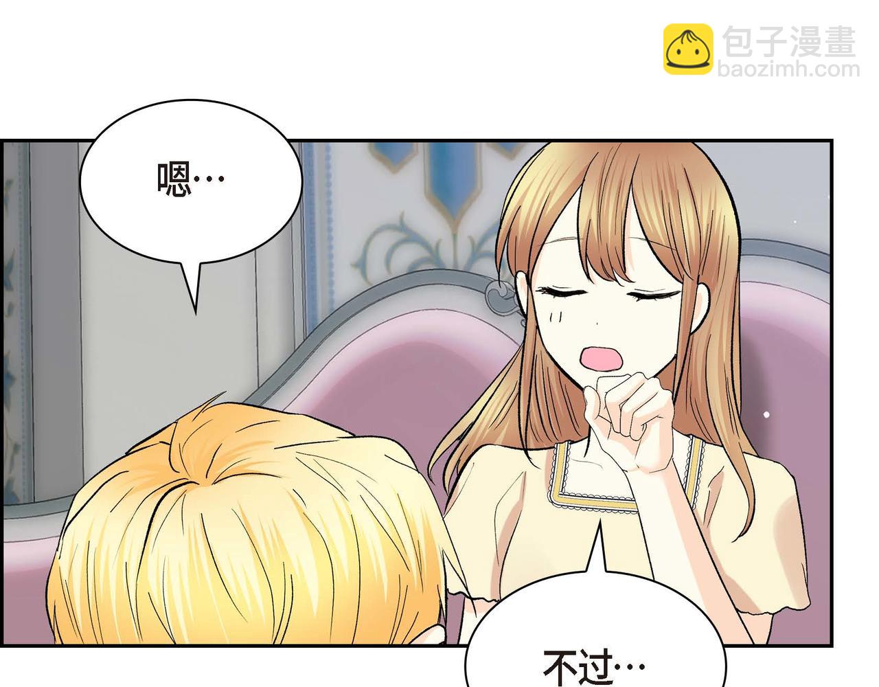 第43话 已经等不下去了110
