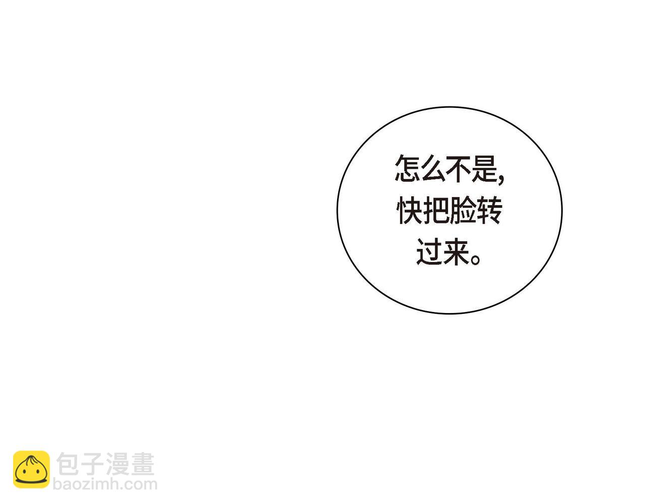 第43话 已经等不下去了132