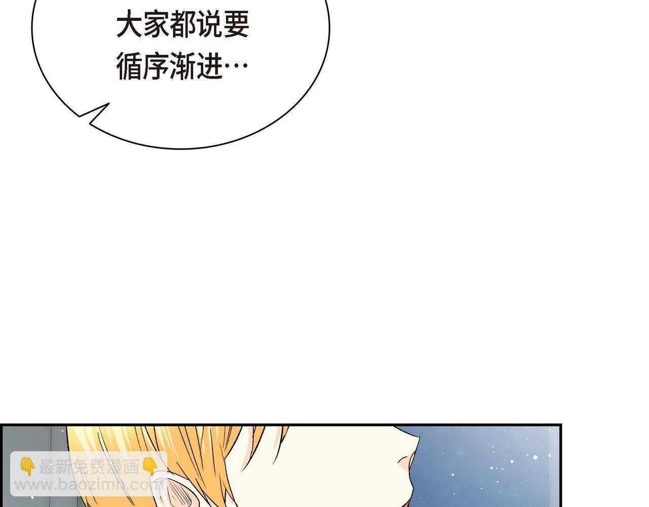 第43话 已经等不下去了134