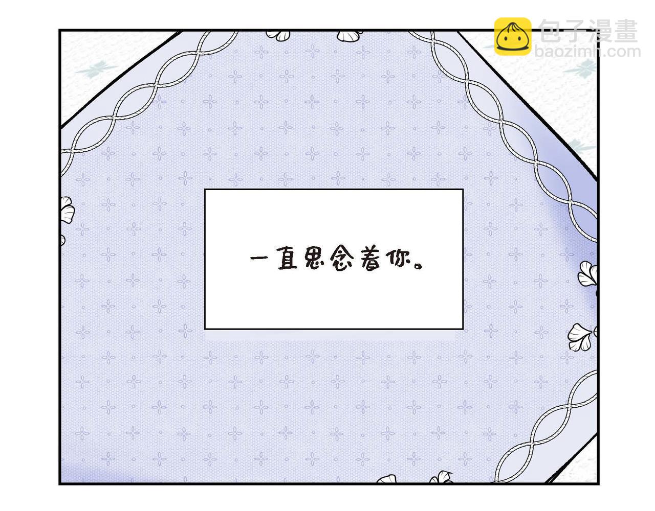 第43话 已经等不下去了14
