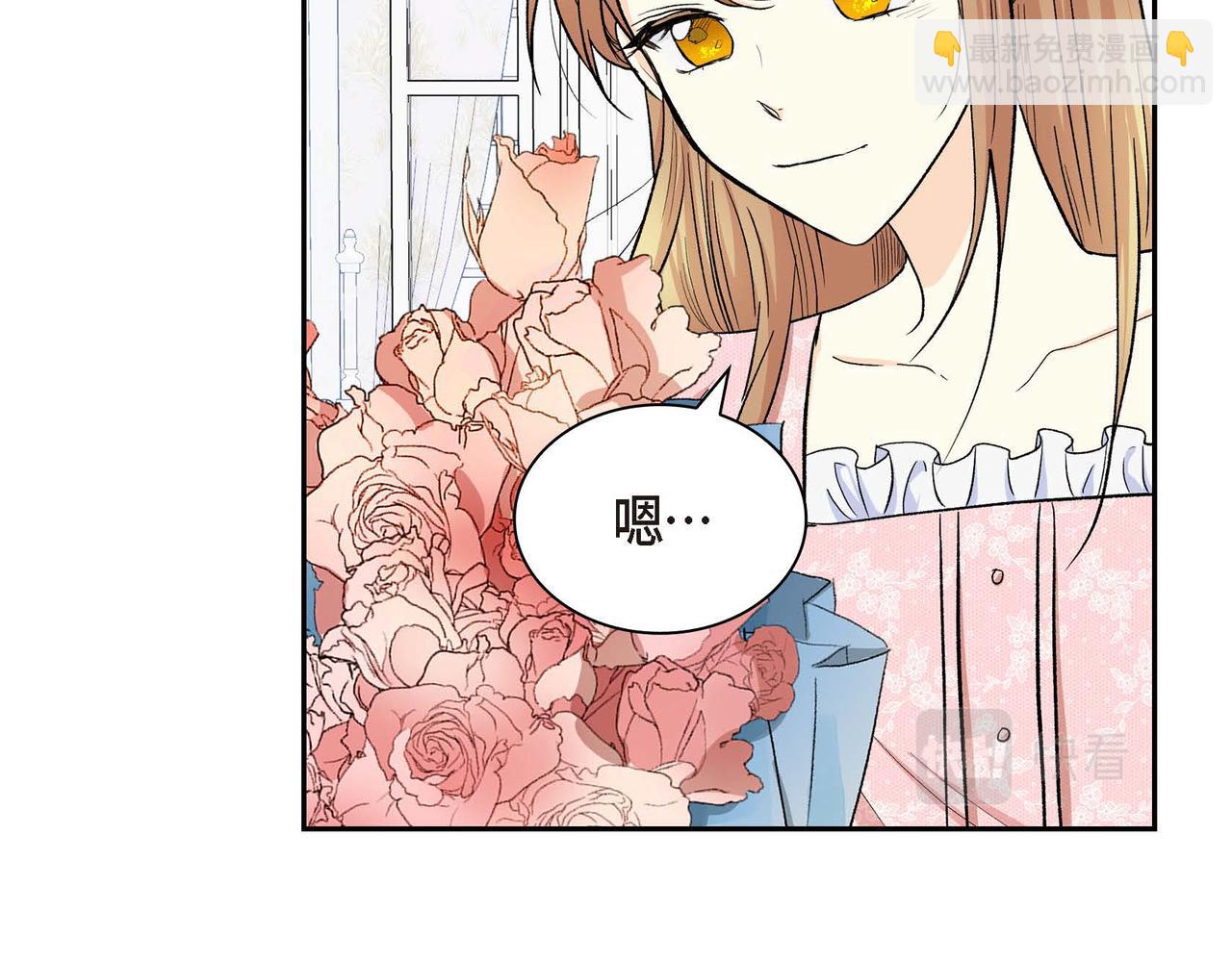 第43话 已经等不下去了19