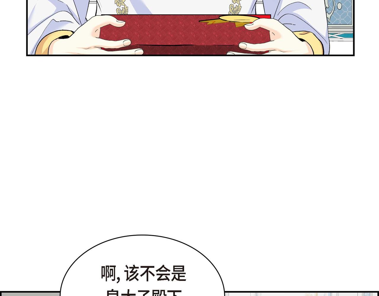 第43话 已经等不下去了32