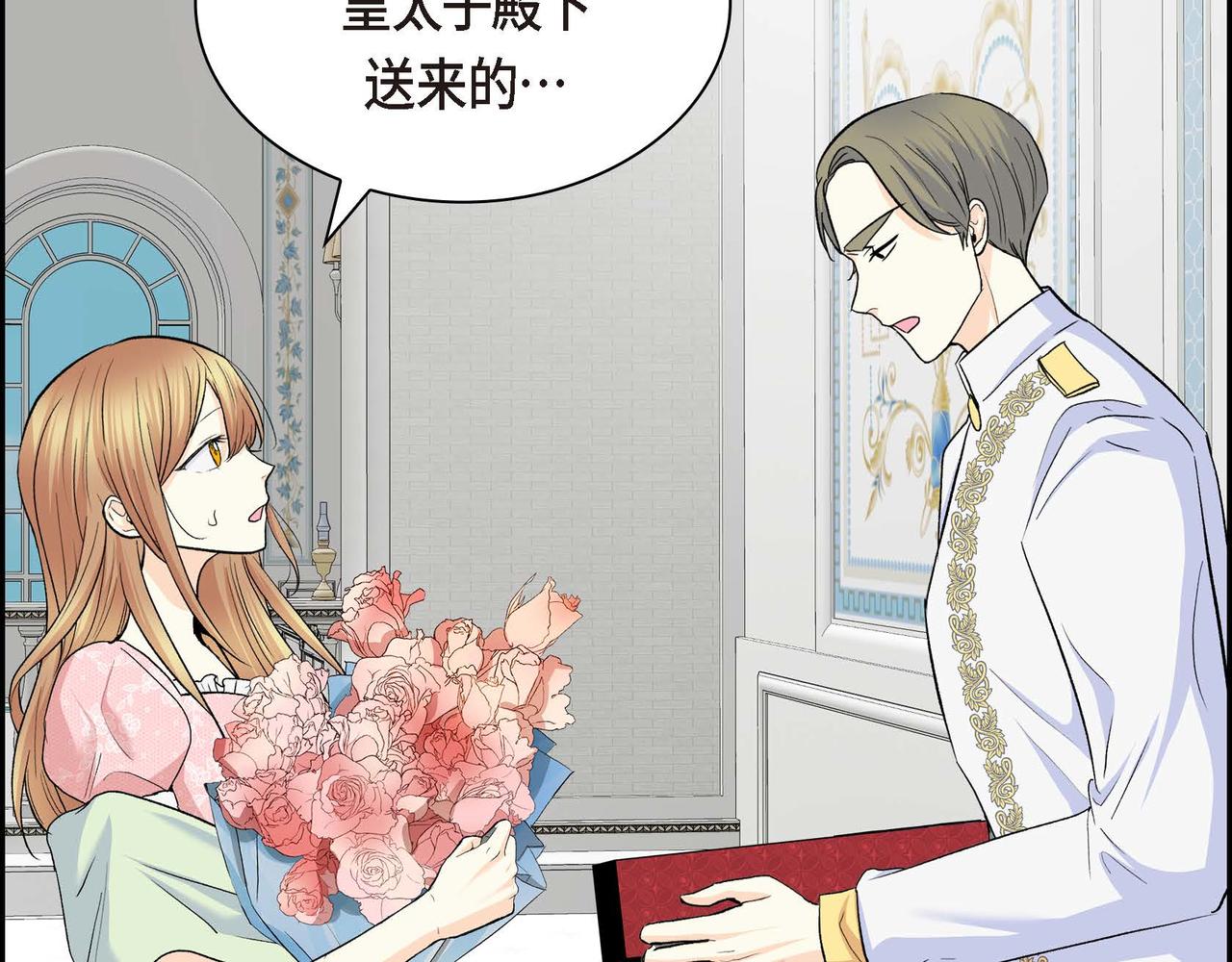 第43话 已经等不下去了33