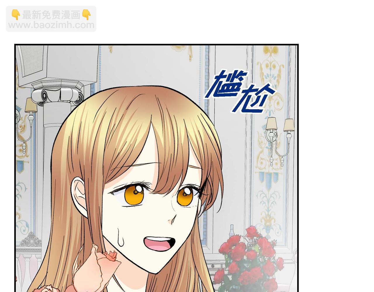 第43话 已经等不下去了35