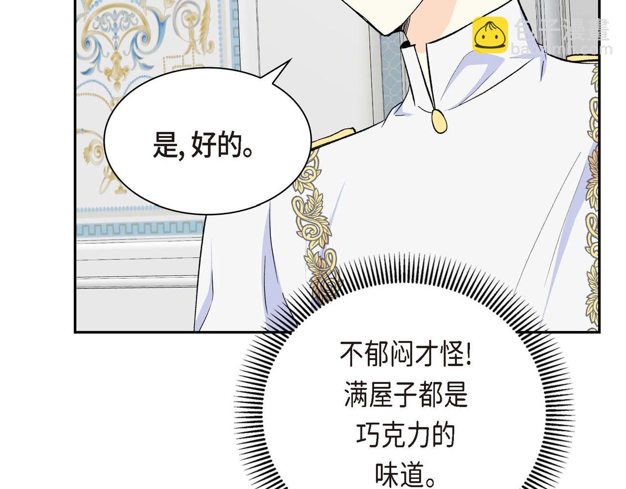 第43话 已经等不下去了38