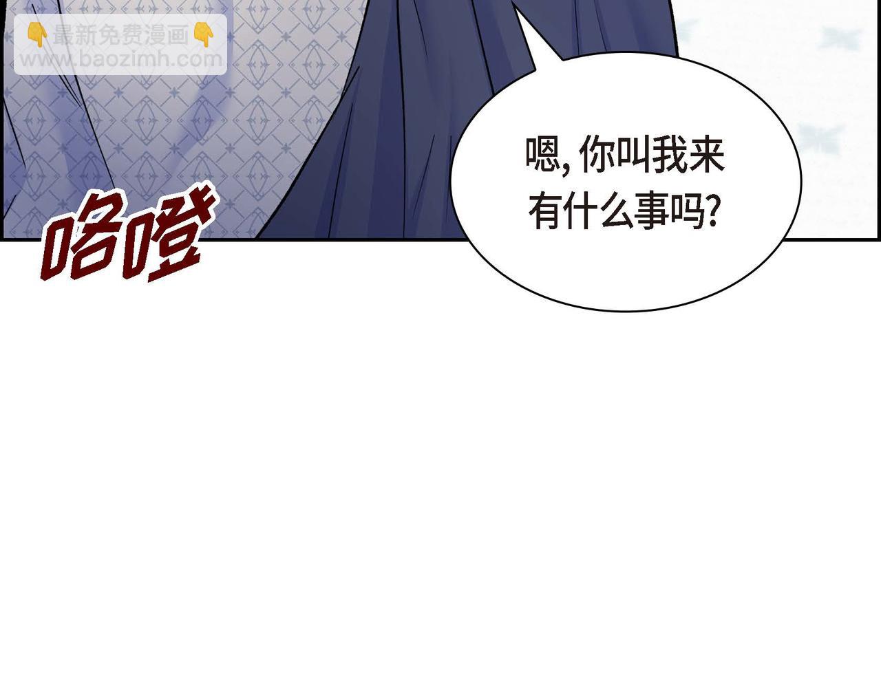 第43话 已经等不下去了76