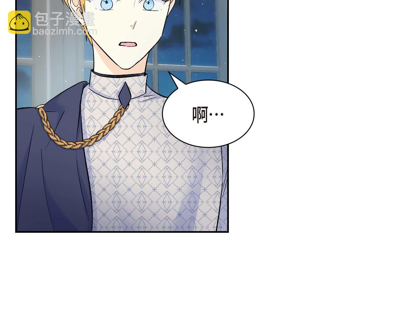 第43话 已经等不下去了80