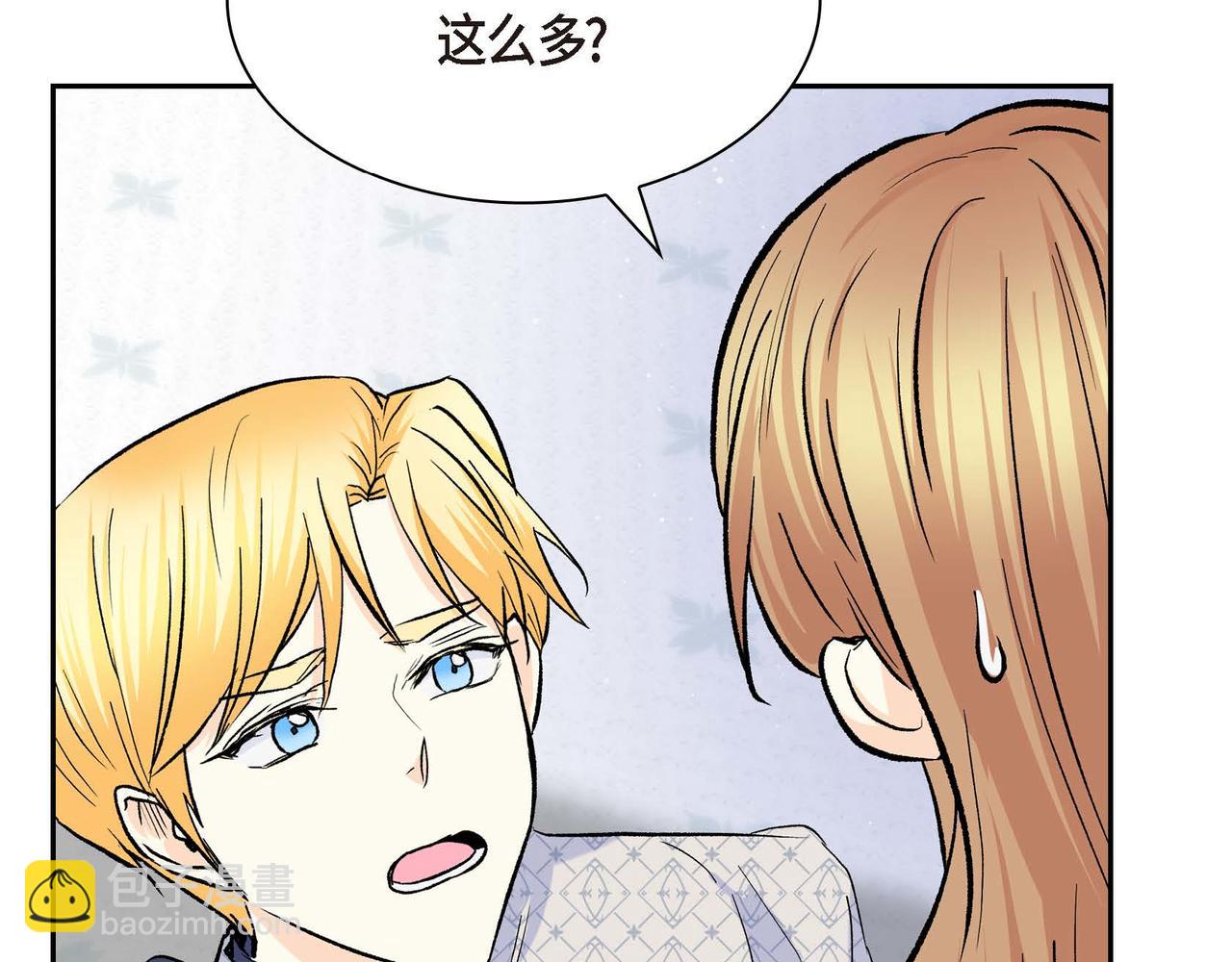 第43话 已经等不下去了94