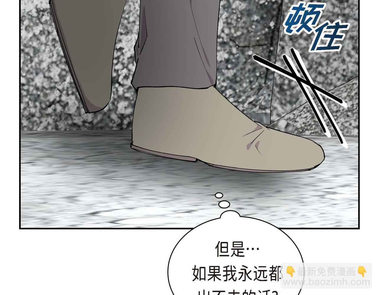 第58话 被困矿山139