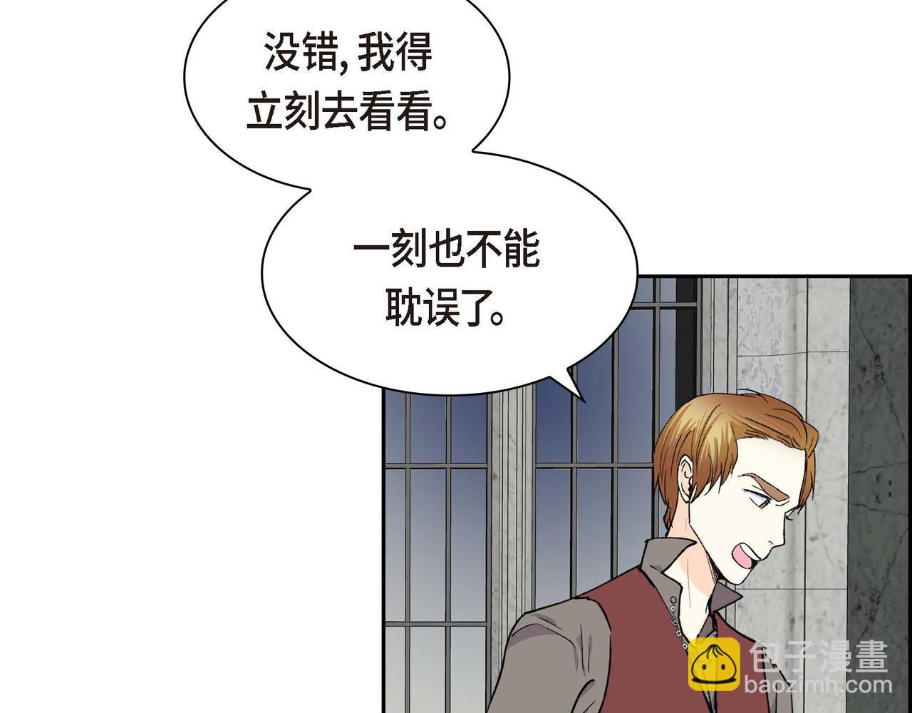 第58话 被困矿山60