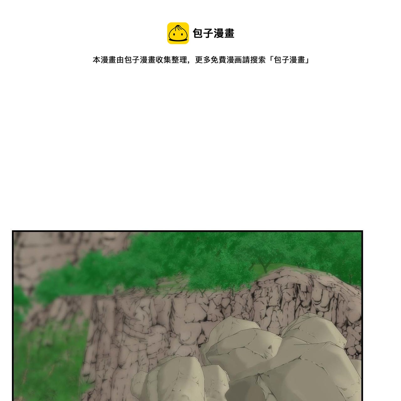 第61话 救援的真正目的0