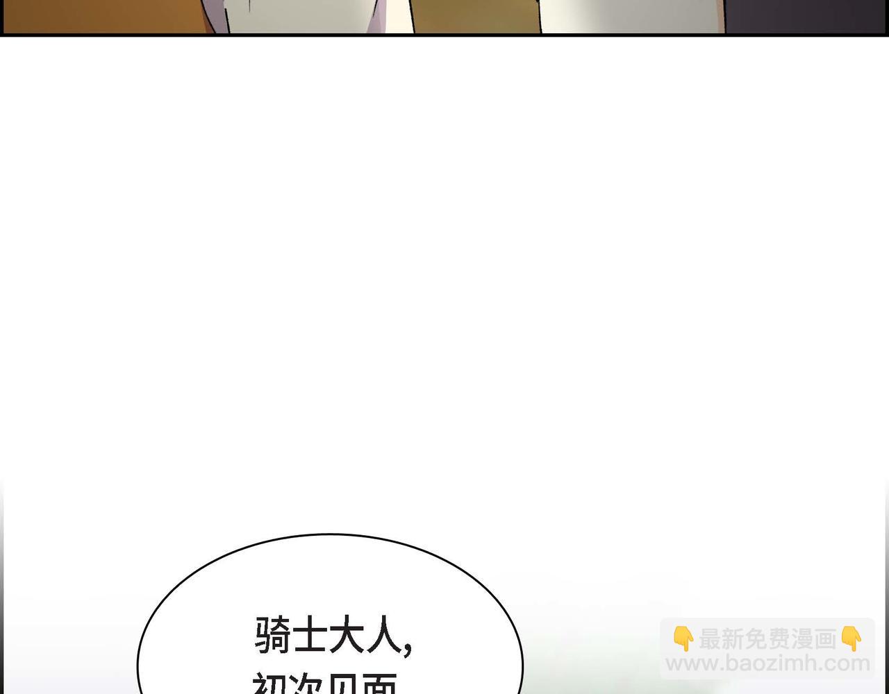第61话 救援的真正目的10