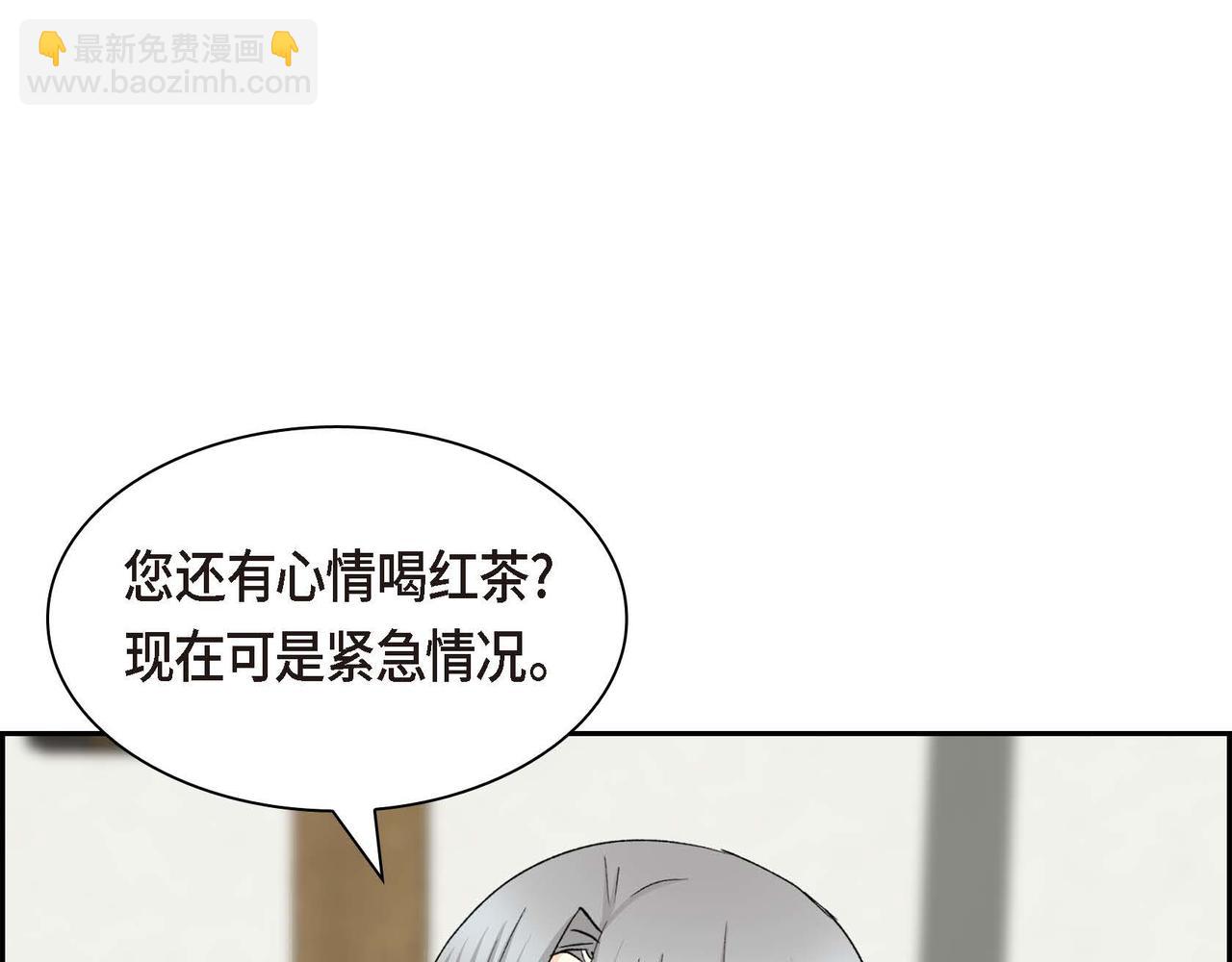 第61话 救援的真正目的102