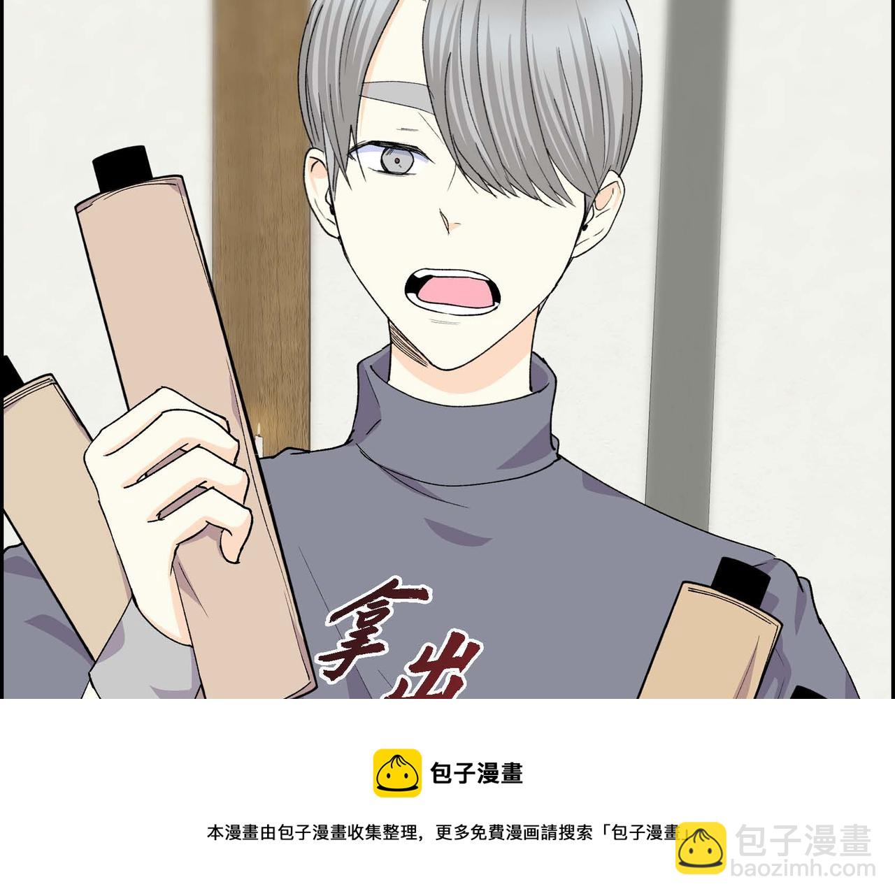 第61话 救援的真正目的107