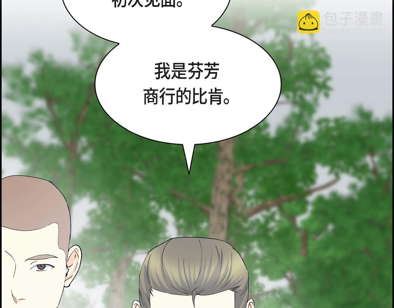 第61话 救援的真正目的11