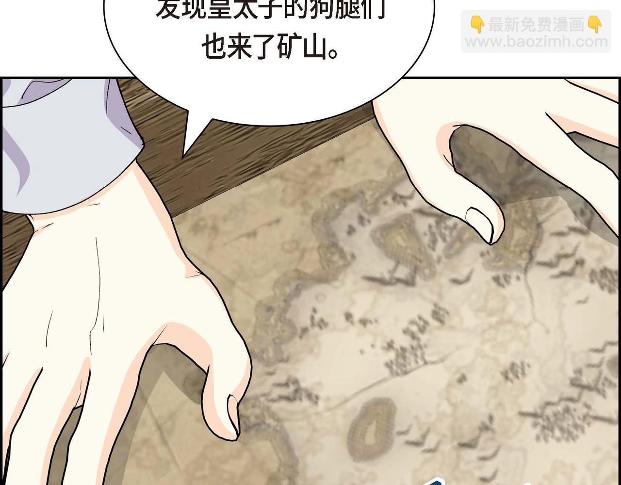 第61话 救援的真正目的110