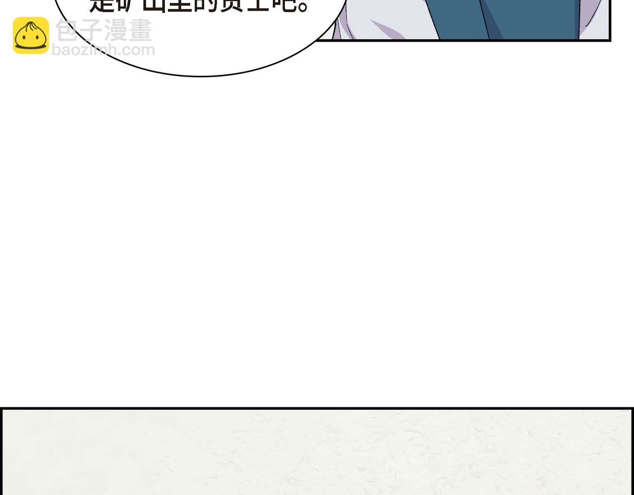 第61话 救援的真正目的114