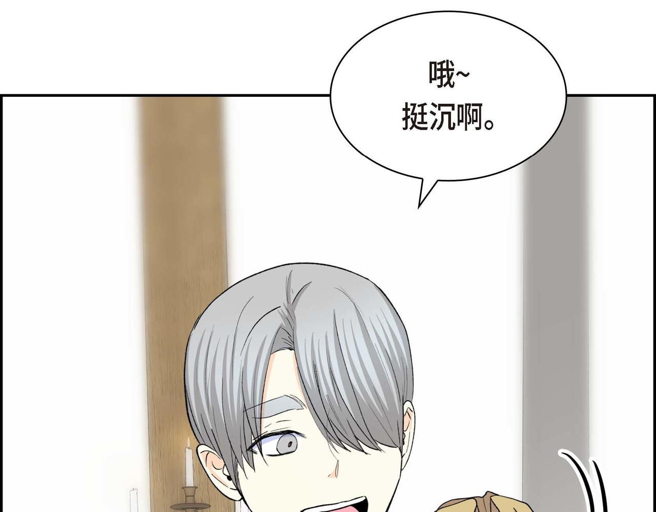 第61话 救援的真正目的122