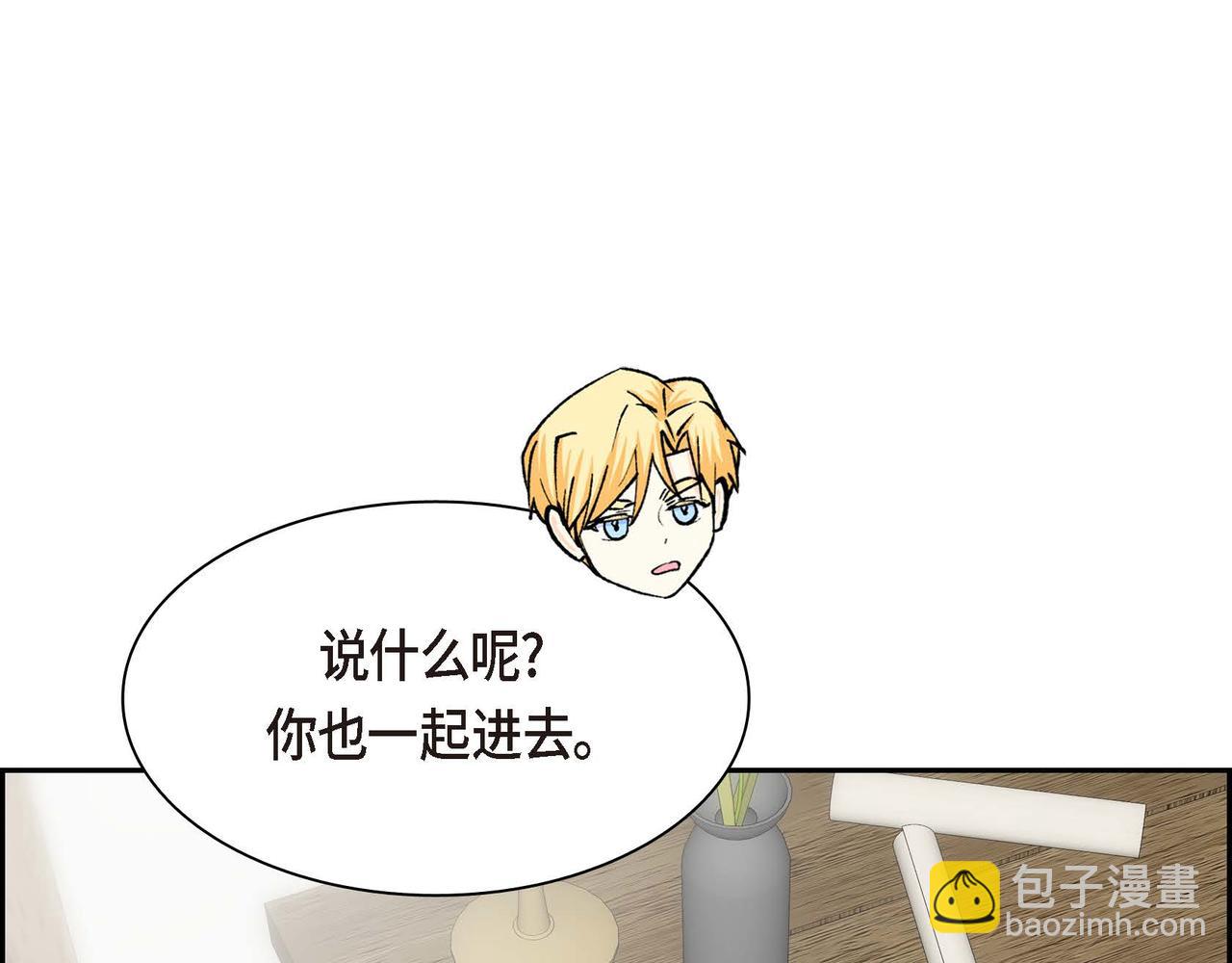 第61话 救援的真正目的125