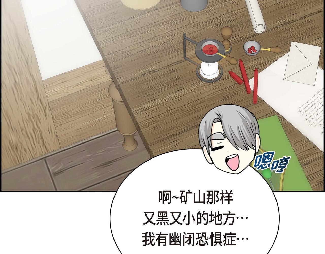 第61话 救援的真正目的126
