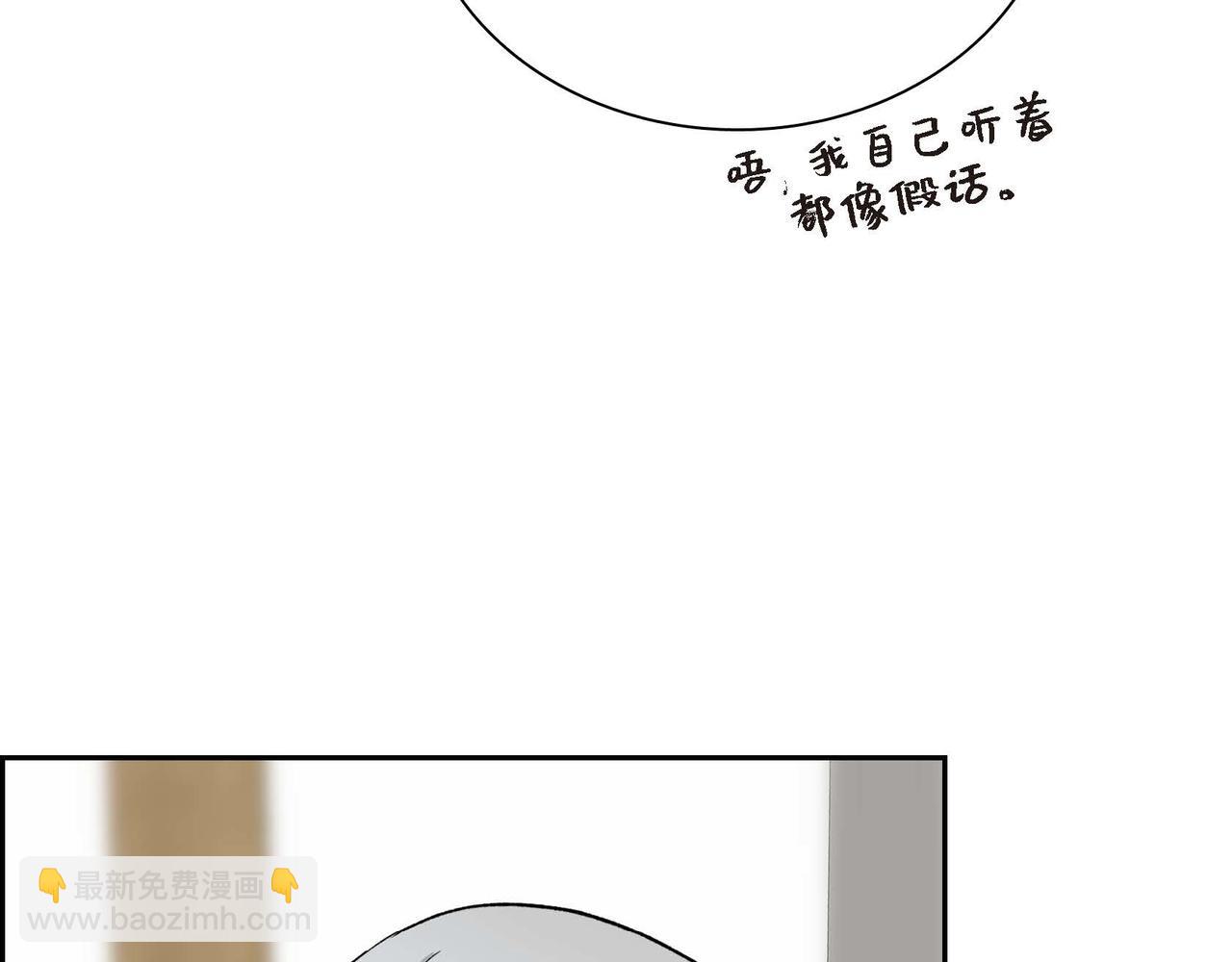 第61话 救援的真正目的127