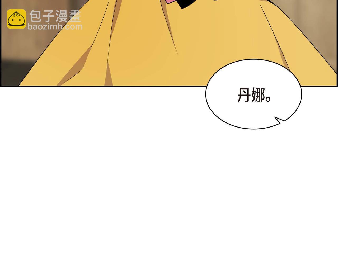 第61话 救援的真正目的134