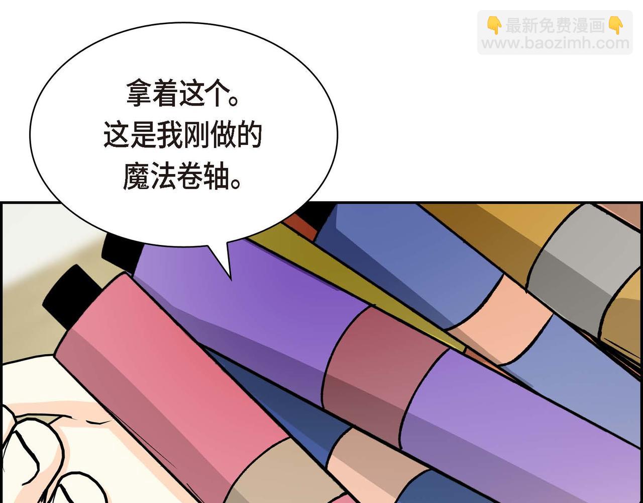 第61话 救援的真正目的135