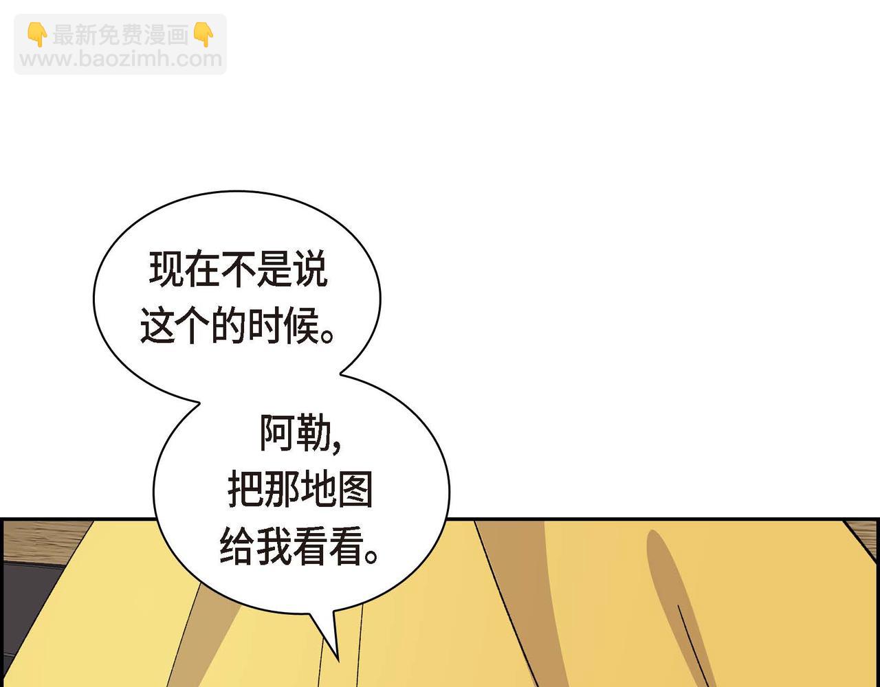 第61话 救援的真正目的149