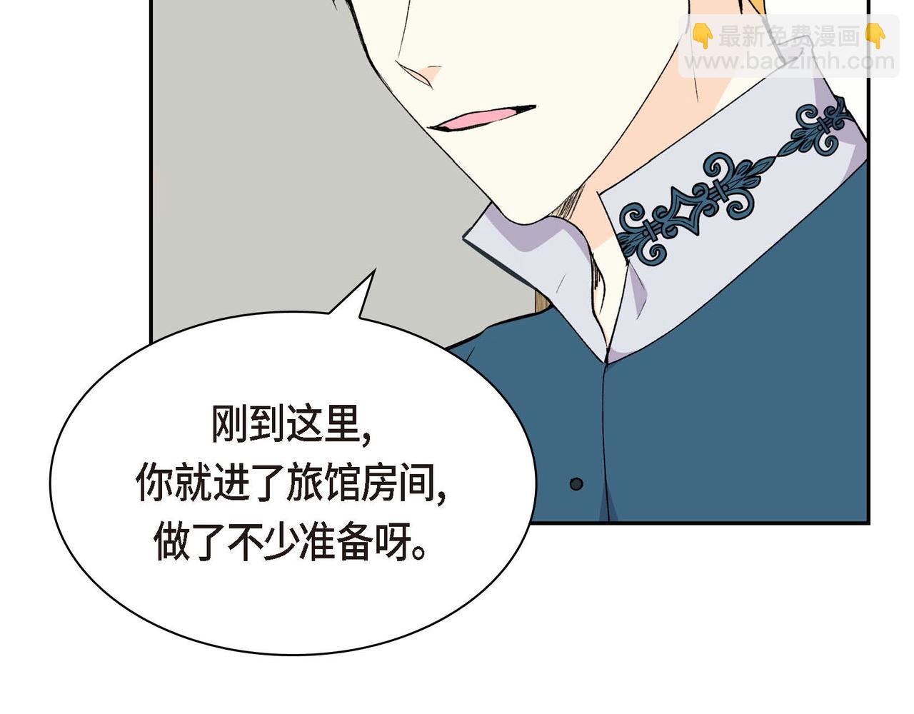 第61话 救援的真正目的156