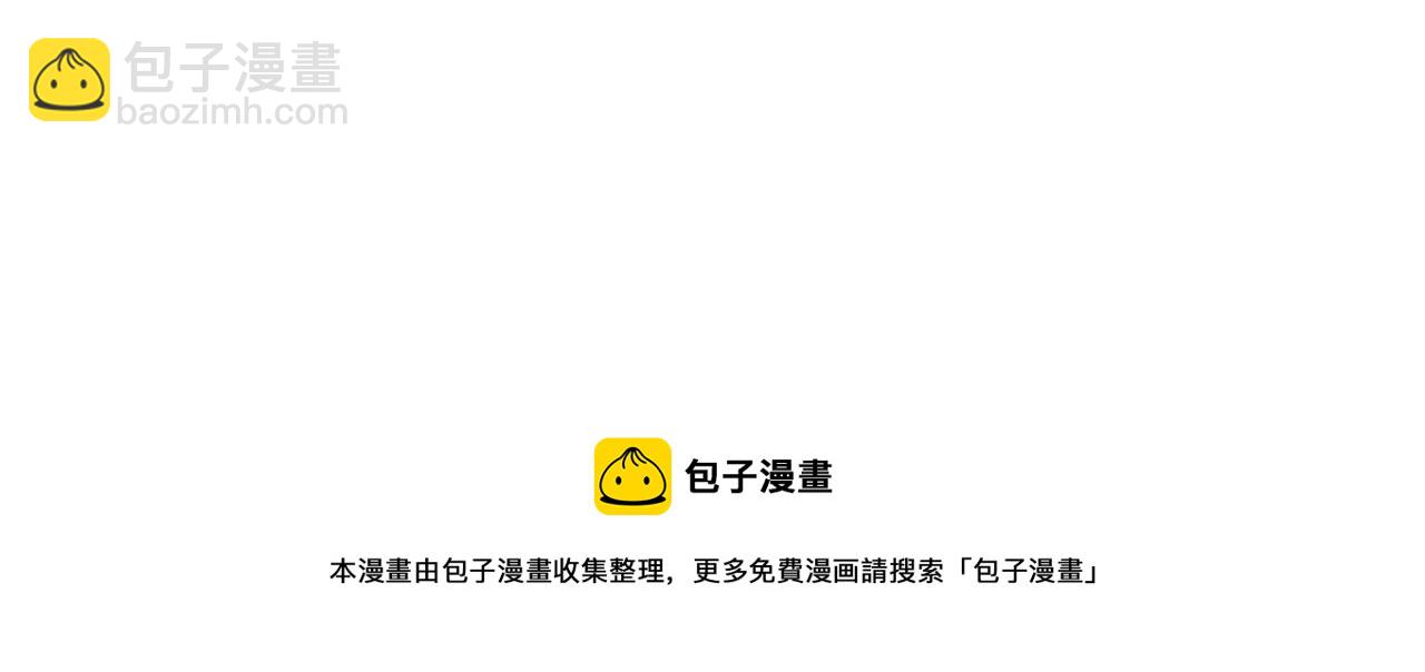 第61话 救援的真正目的157