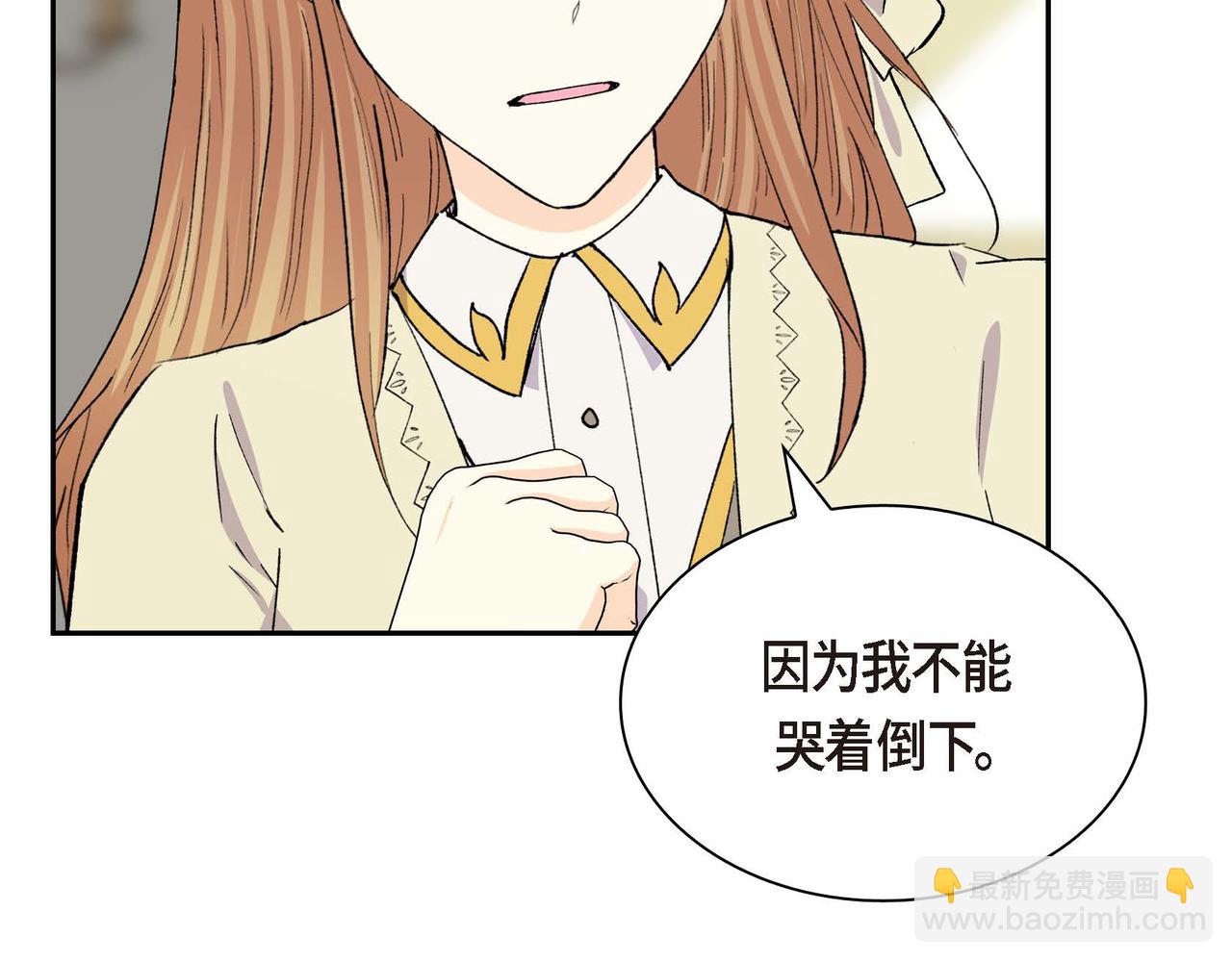 第61话 救援的真正目的163