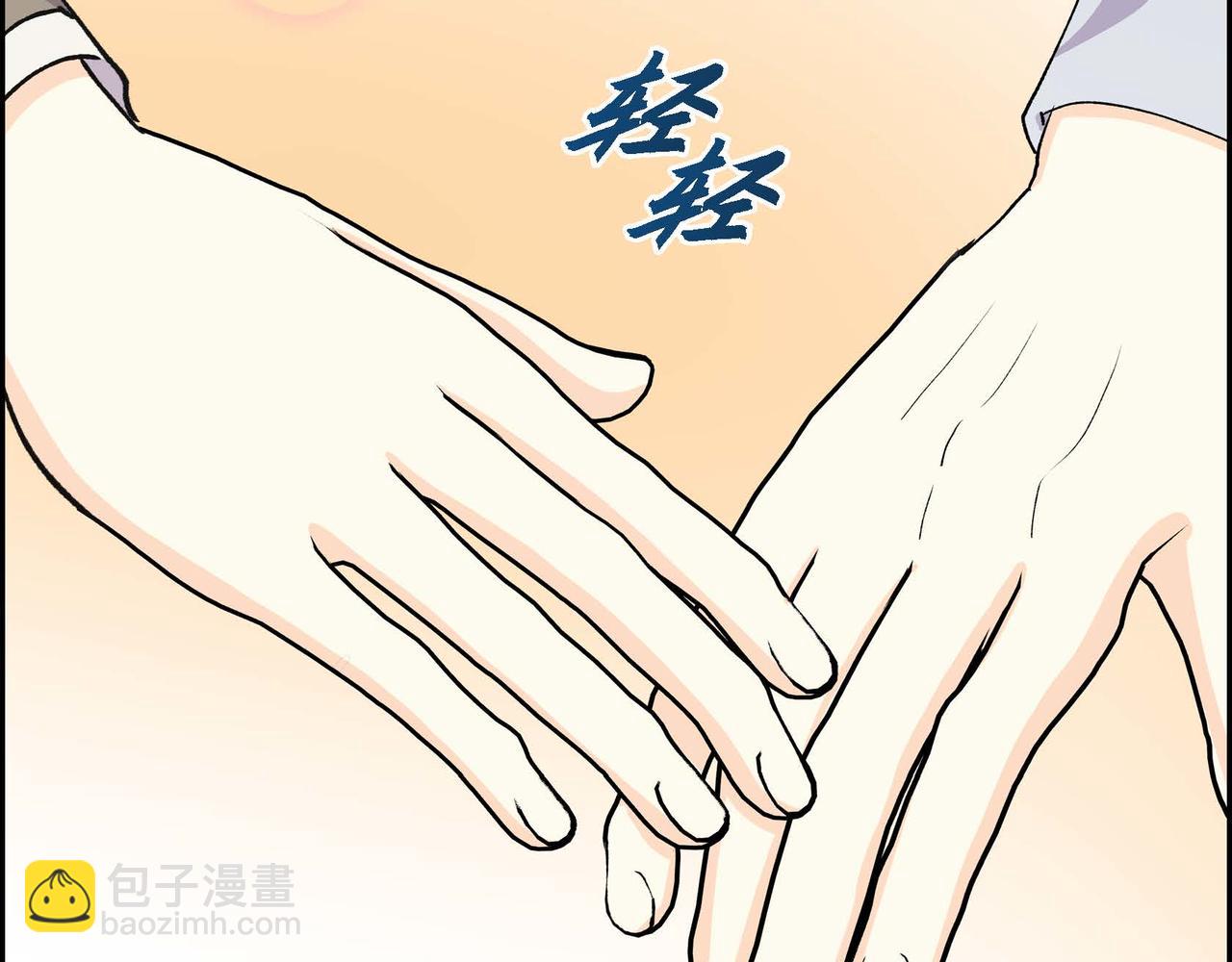 第61话 救援的真正目的165