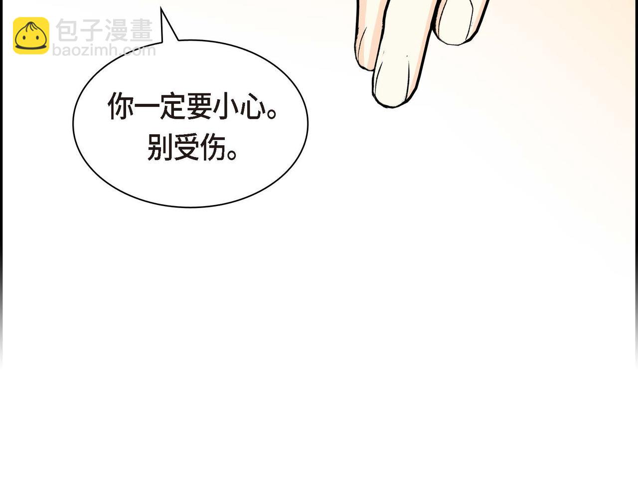 第61话 救援的真正目的166