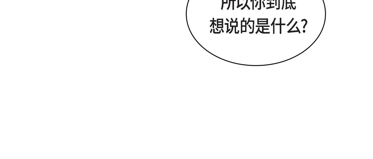 第61话 救援的真正目的17