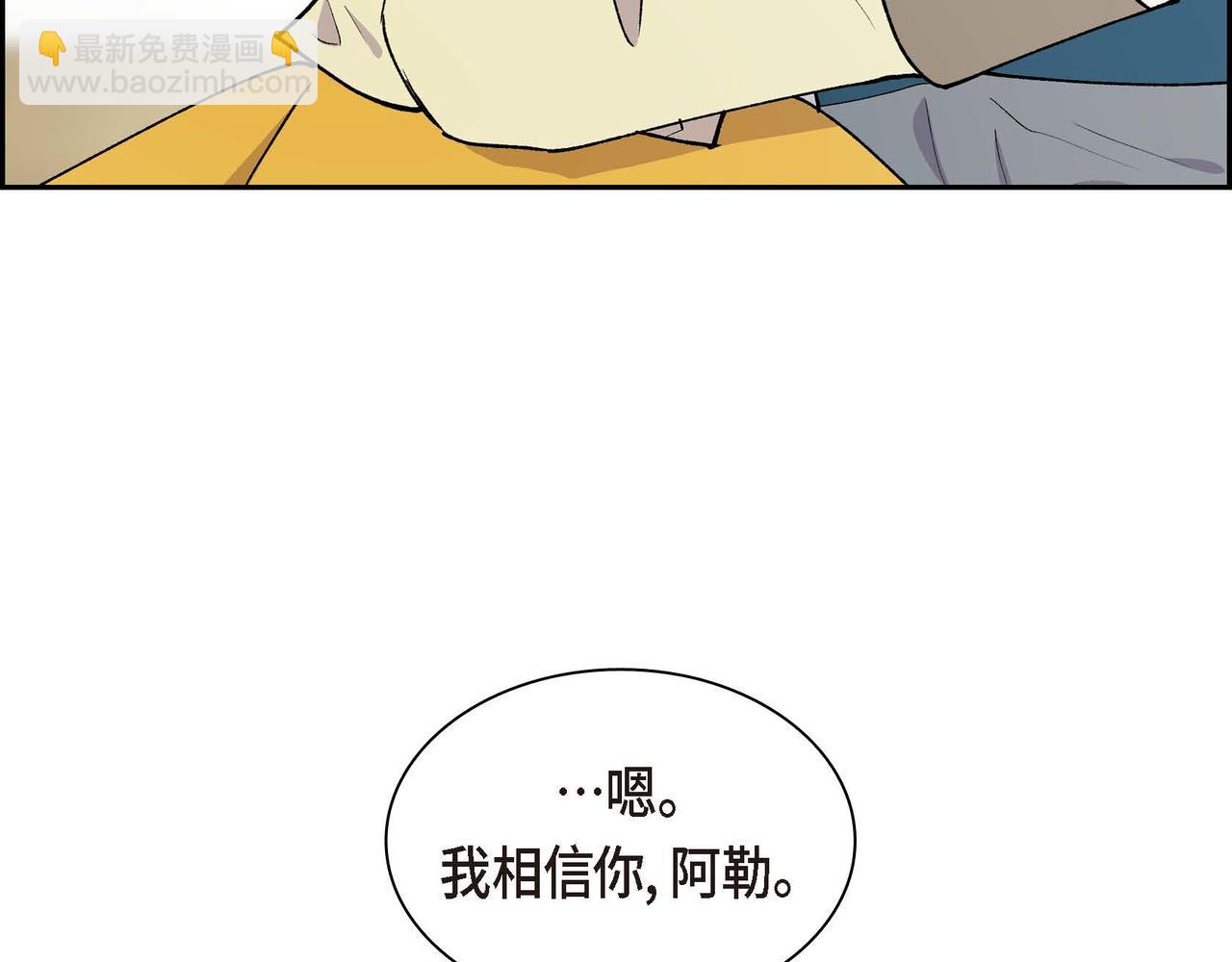 第61话 救援的真正目的173